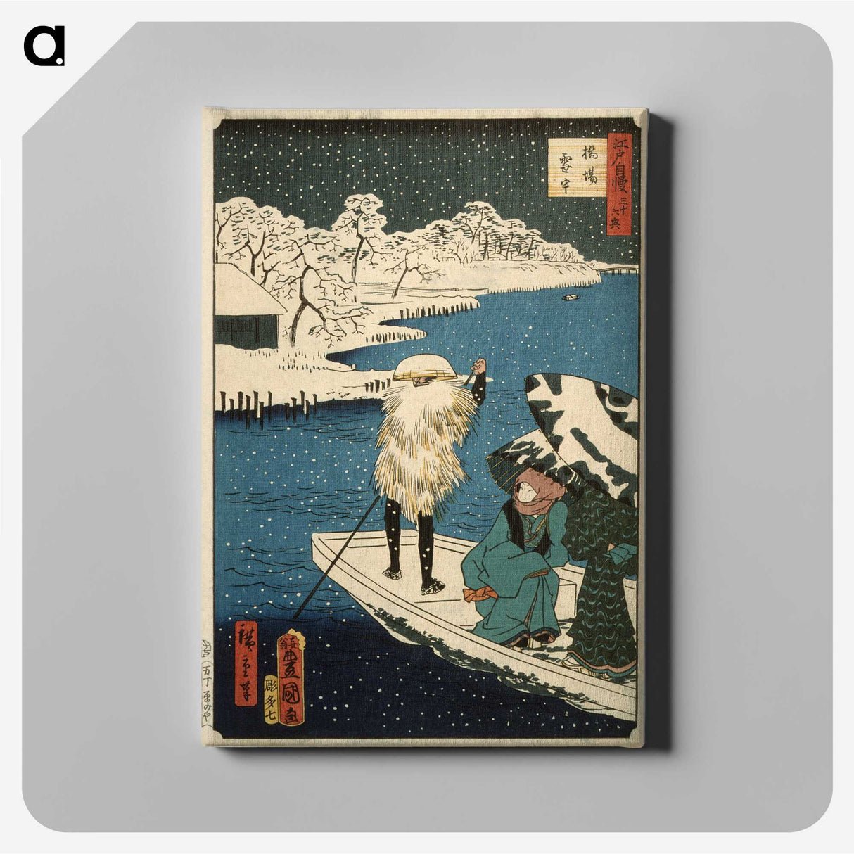 1-26_Utagawa-Kunisada_canvas