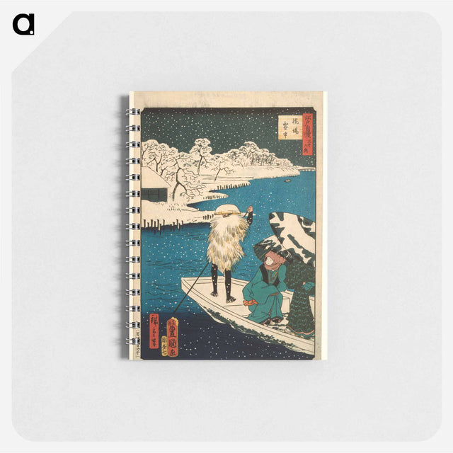 アートメモ帳-Hashiba Ferry in Snow
 - 歌川 国貞 Memo.