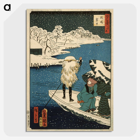 1-26_Utagawa-Kunisada_picture-crop