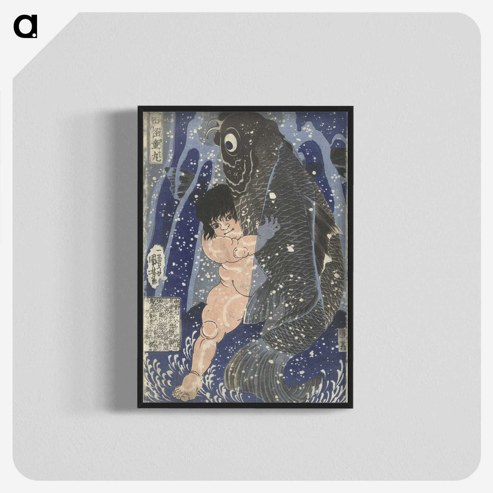 1-26_Utagawa-Kuniyoshi_blk-crop