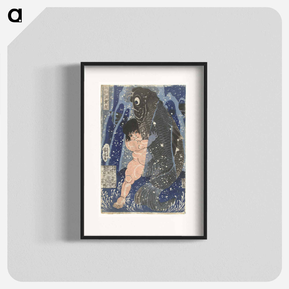 Kintaro worstelend met karper - 歌川 国芳 Poster.