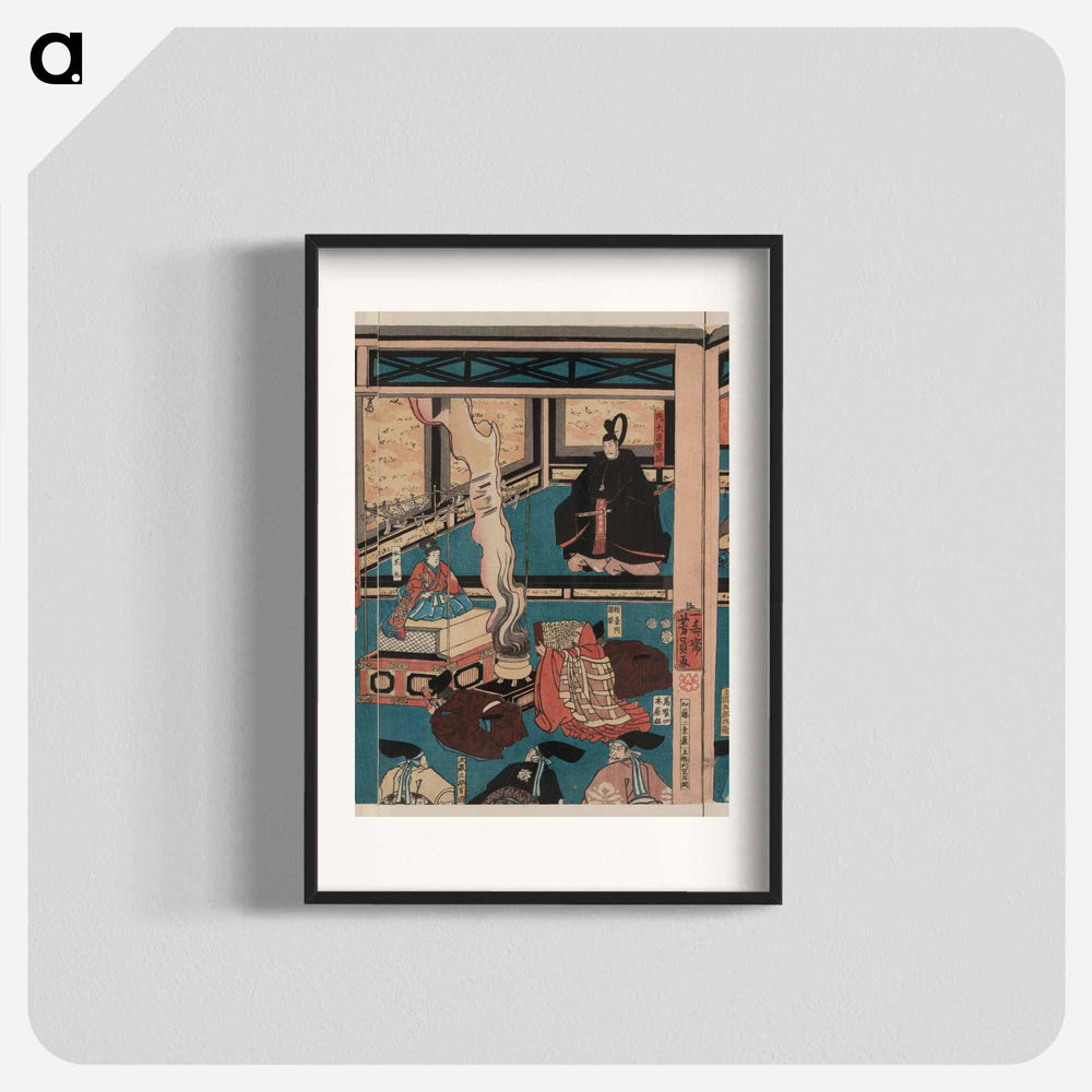 Hyōgo chikutō hitobashira no zu - 歌川よしかず Poster.