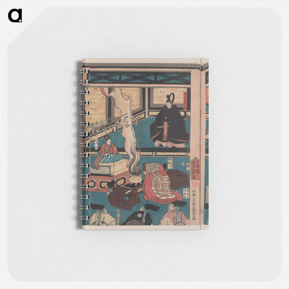 Hyōgo chikutō hitobashira no zu - 歌川よしかず Memo.