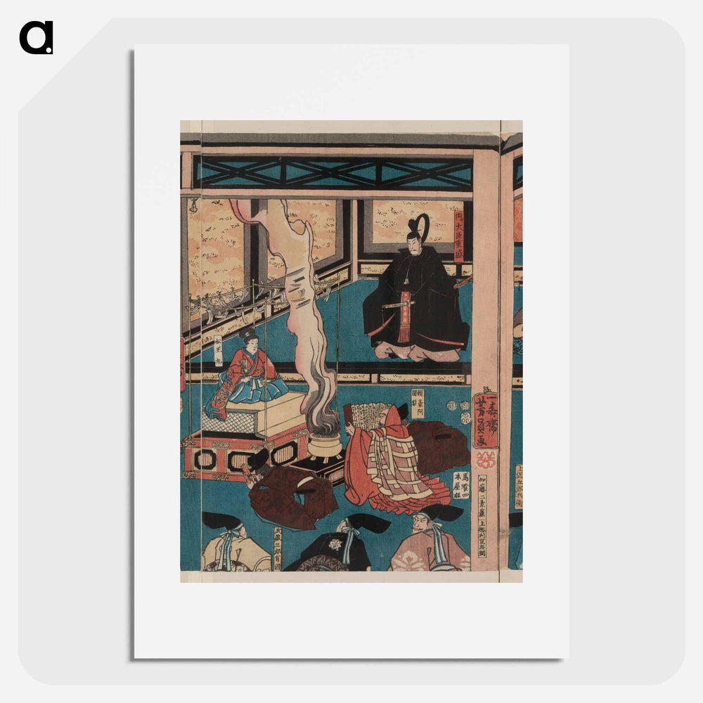 Hyōgo chikutō hitobashira no zu - 歌川よしかず Poster.