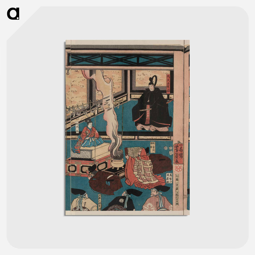 アートポストカード-Hyōgo chikutō hitobashira no zu - 歌川よしかず Postcard.