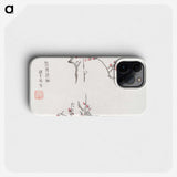 1-27_Hu-Zhengyan_phone