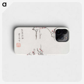 1-27_Hu-Zhengyan_phone