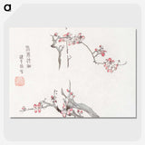 1-27_Hu-Zhengyan_picture-crop