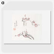 1-27_Hu-Zhengyan_picture