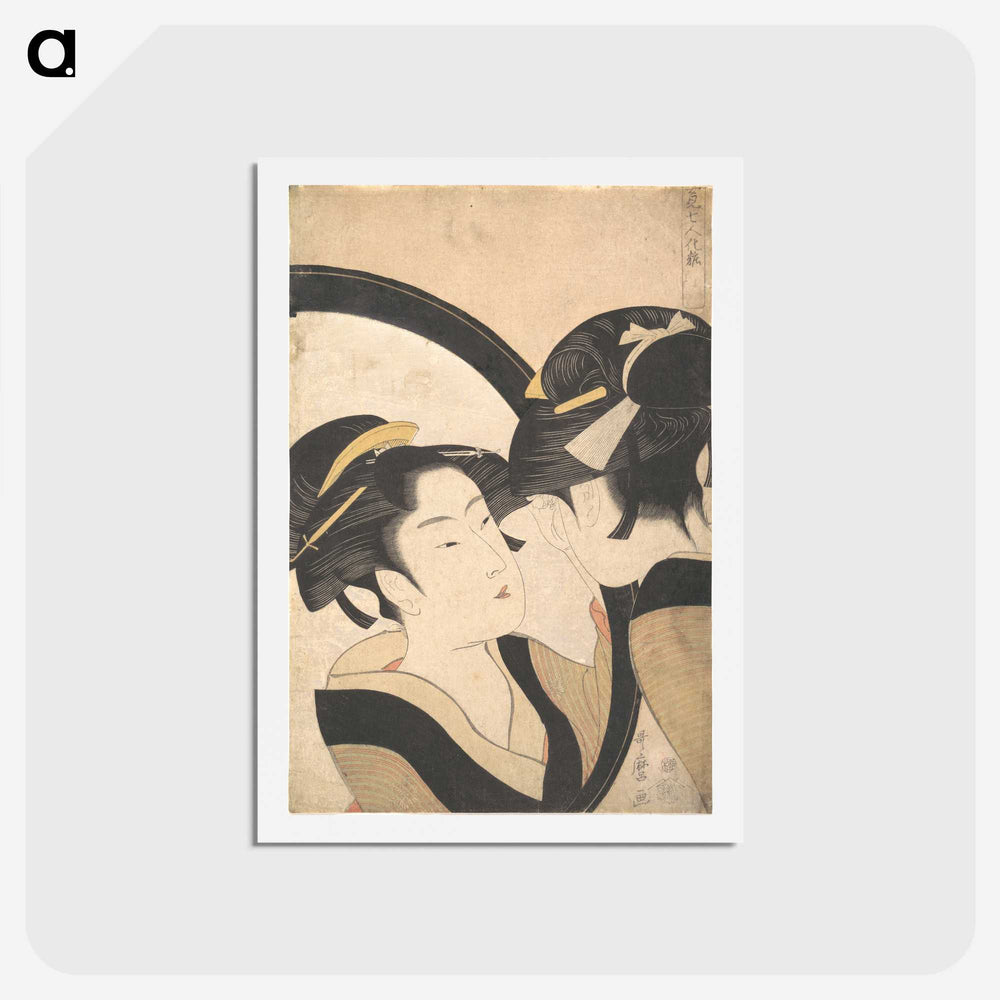 1-27_Kitagawa-Utamaro_hagaki