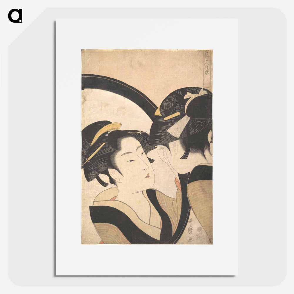 Naniwa Okita Admiring Herself in a Mirror - 喜多川 歌麿 Poster.