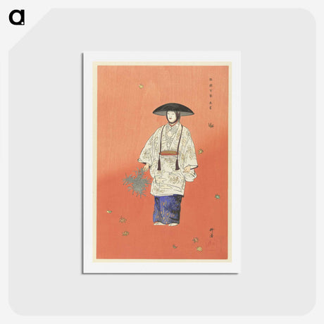 1-27_Kogyo-Tsukioka_hagaki