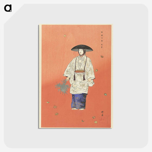花畑館 - 月岡 耕漁 Postcard.