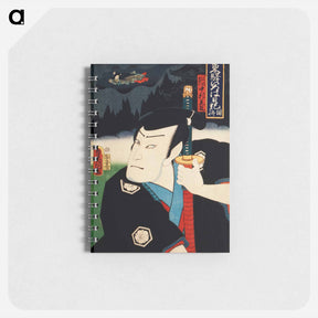 アートメモ帳-Portraits of an Actor - 豊原 国周 Memo.