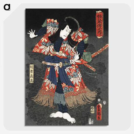 1-27_Utagawa-Kunisada_picture-crop