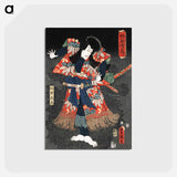 アートポストカード-Kaja Yoshitaka
 - 歌川 国貞 Postcard.