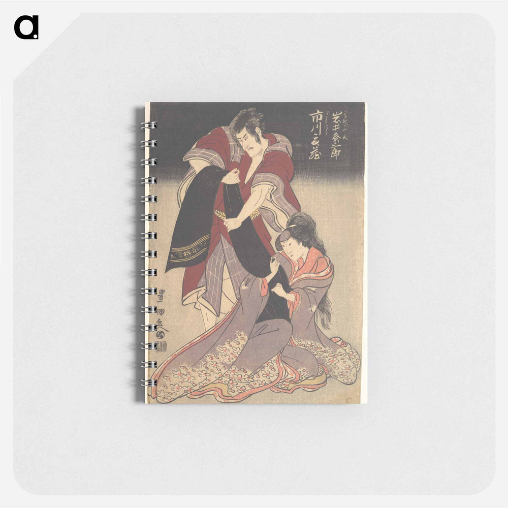 アートメモ帳-Scene from a Drama
 - 歌川 豊国 Memo.