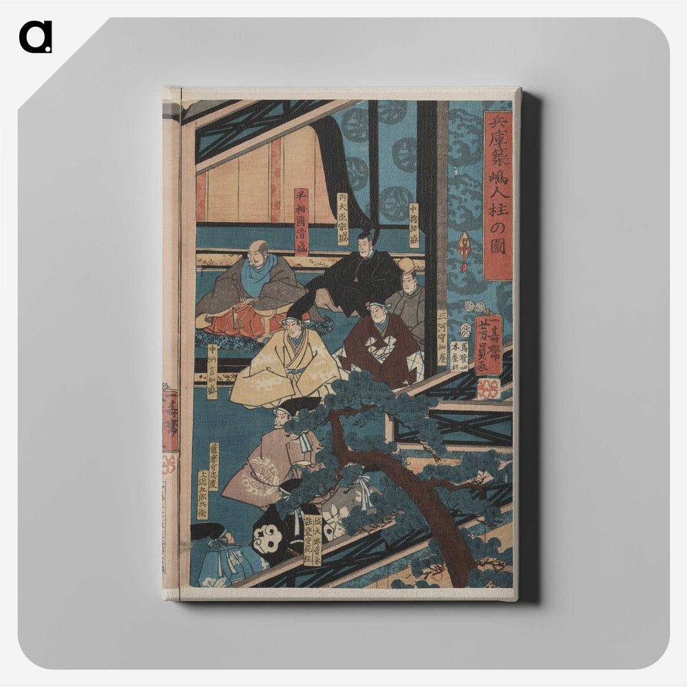 1-27_Utagawa-Yoshikazu_canvas