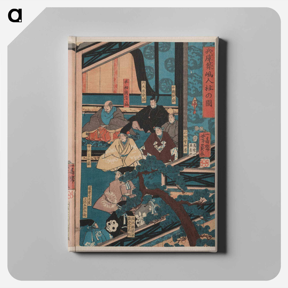 Ushiwakamaru - 歌川よしかず Canvas.