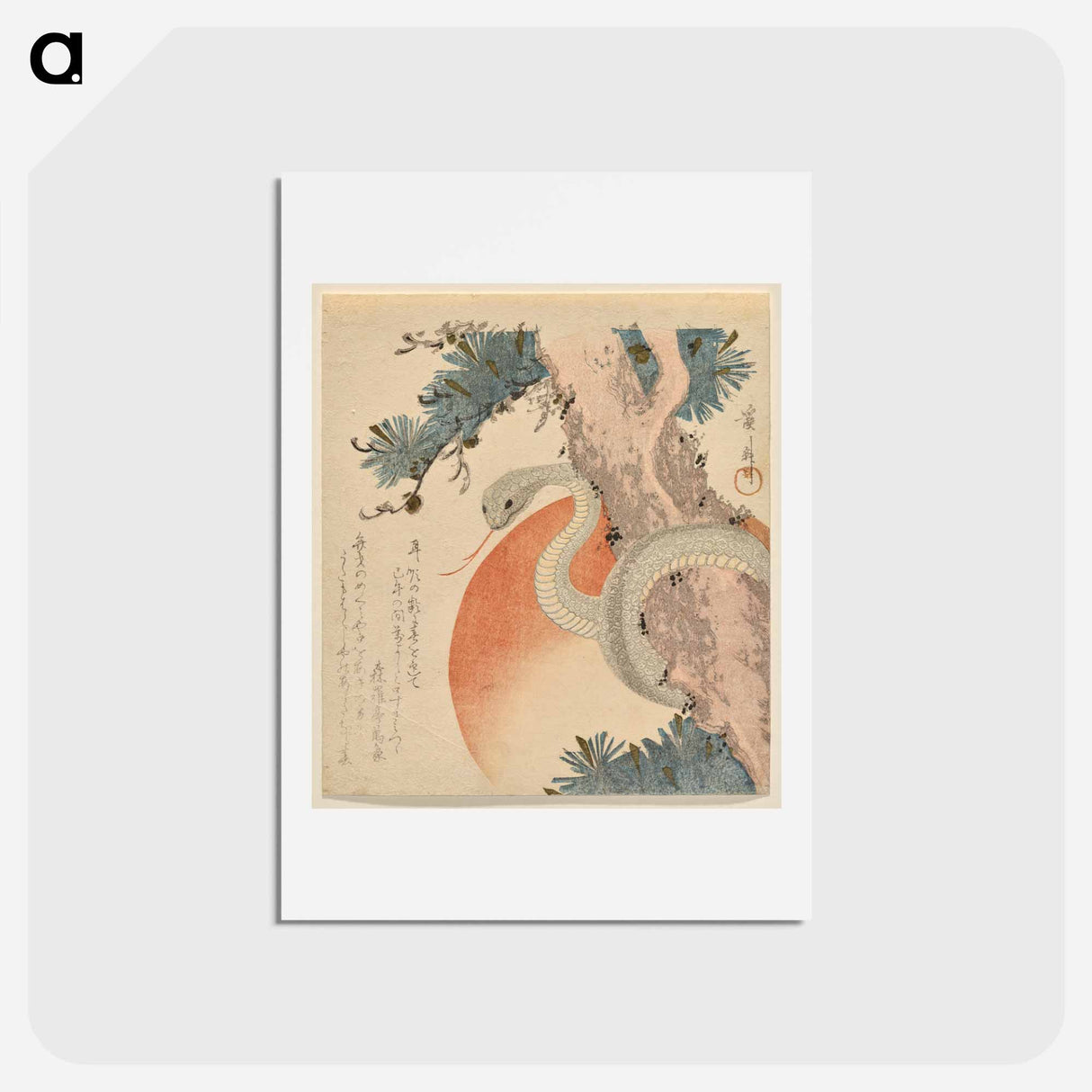 アートポストカード-Snake Coiled around a Pine Tree before the Rising Sun
 - イェール大学アートギャラリー Postcard.