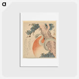 アートポストカード-Snake Coiled around a Pine Tree before the Rising Sun
 - イェール大学アートギャラリー Postcard.