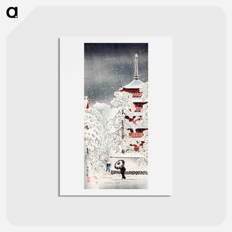 アートポストカード-Snow at Asakusa, Yedo, Musashi Province - 高橋 宏明 Postcard.