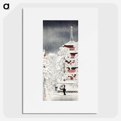 1-28_Hiroaki-Takahashi_picture