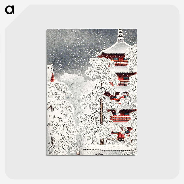 1-28_Hiroaki-Takahashi_postcard