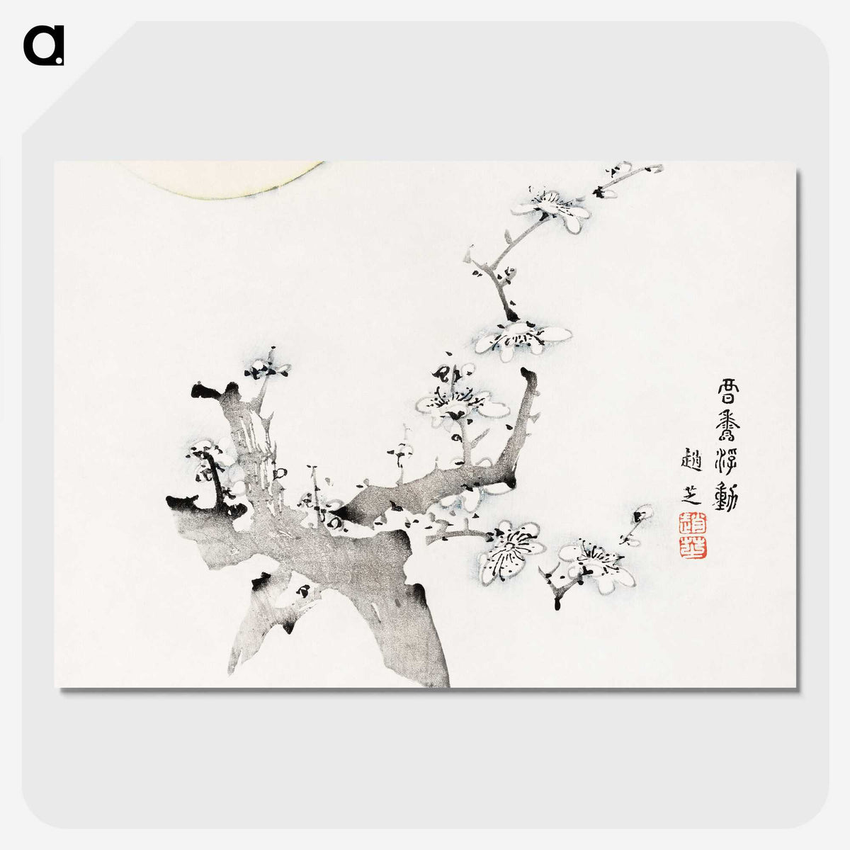 1-28_Hu-Zhengyan_picture-crop
