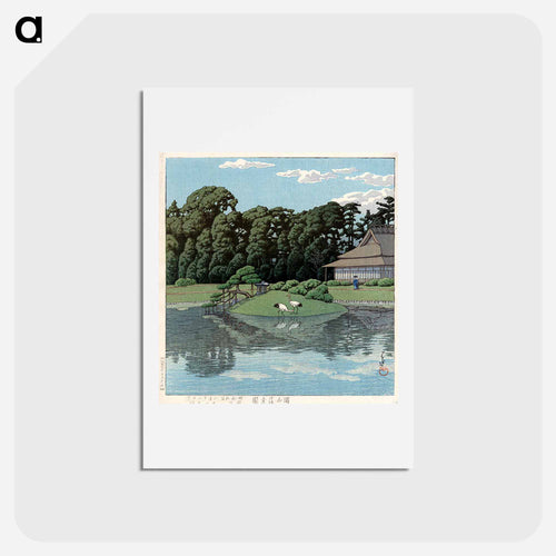 Korakuen Park, Okayama by Kawase Hasui, 1934 (published by Watanabe Shozaburo) - 川瀬 巴水 Postcard.