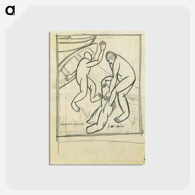 アートポストカード-Bathers - カジミール マレーヴィチ Postcard.