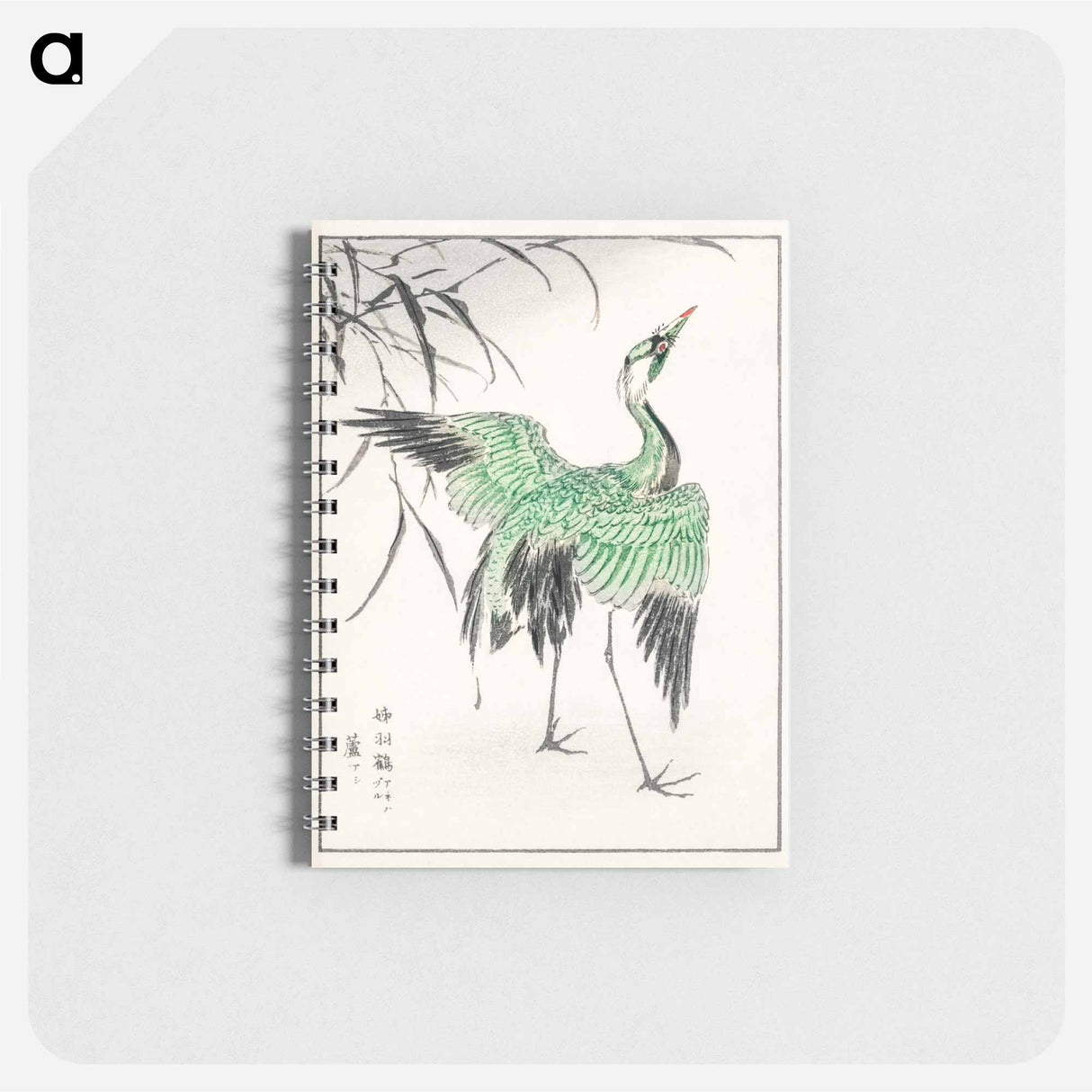 アートメモ帳-Demoiselle Crane and Reed
 - 鳥類図鑑 Memo.