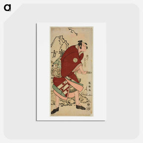 アートポストカード-Sakata Hangorō III as Yahazu no Yahatei - 東洲斎 写楽 Postcard.