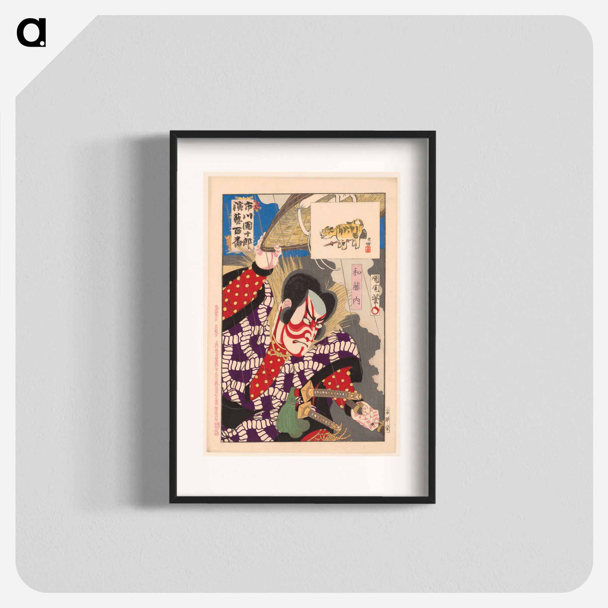 Ichikawa Danjuro IX als Watonai - 豊原 国周 Poster.