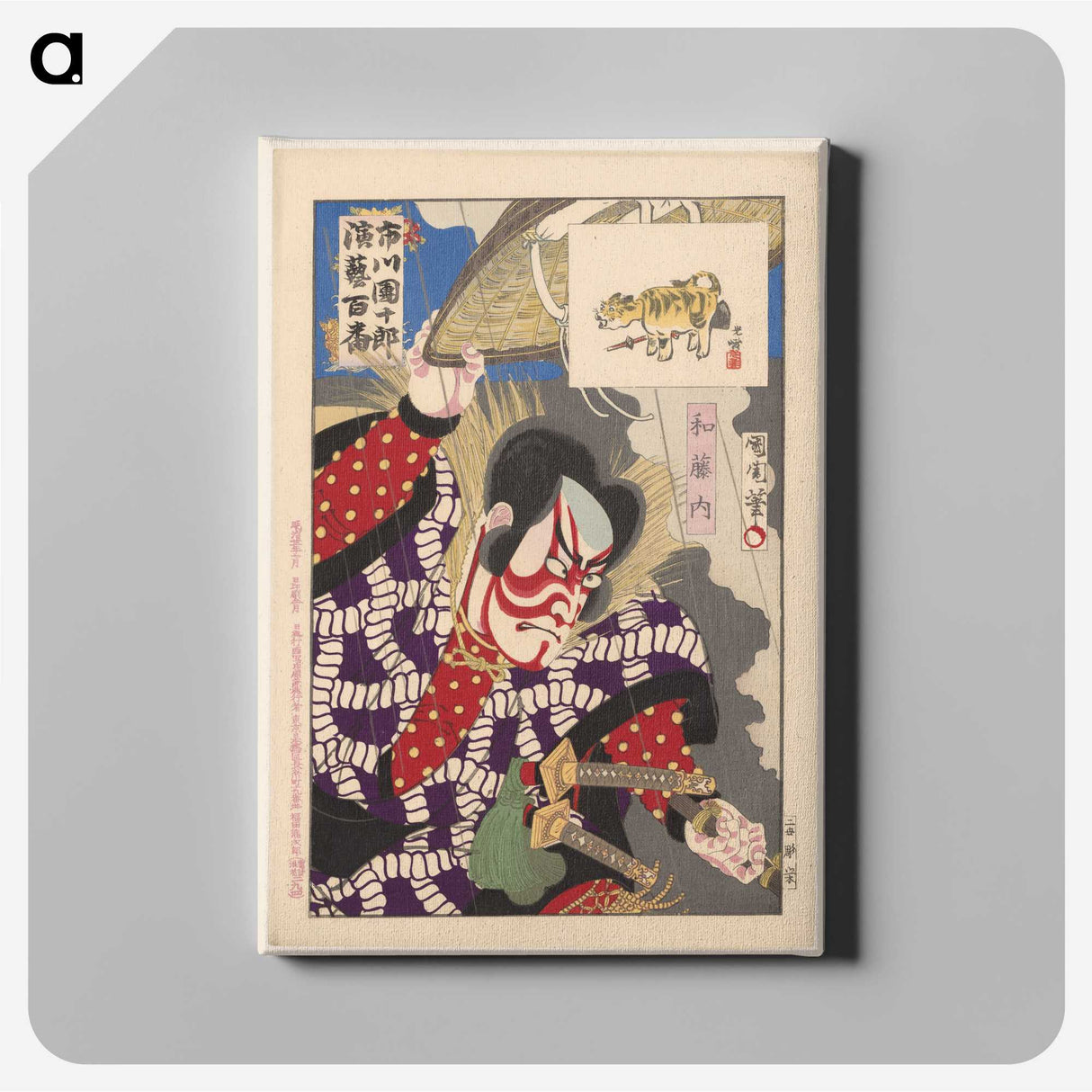 1-28_Toyohara-Kunichika_canvas
