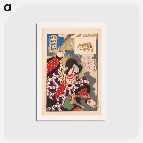 アートポストカード-Ichikawa Danjuro IX als Watonai - 豊原 国周 Postcard.