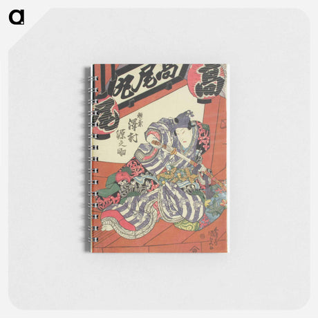 アートメモ帳-Sawamura Gennosuke in Date Kurabe O-kuni Kabuki
 - 歌川 国貞 Memo.
