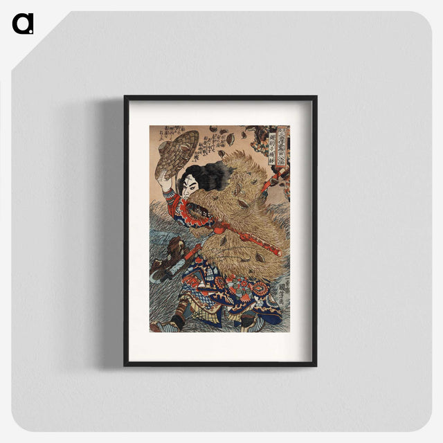 1-28_Utagawa-Kuniyoshi_blk