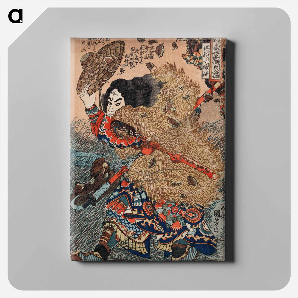 Kinhyoshi Yorin, Hero of the Suikoden - 歌川 国芳 Canvas.