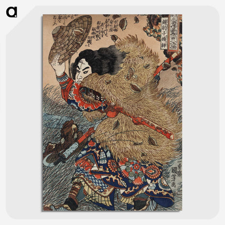 1-28_Utagawa-Kuniyoshi_picture-crop