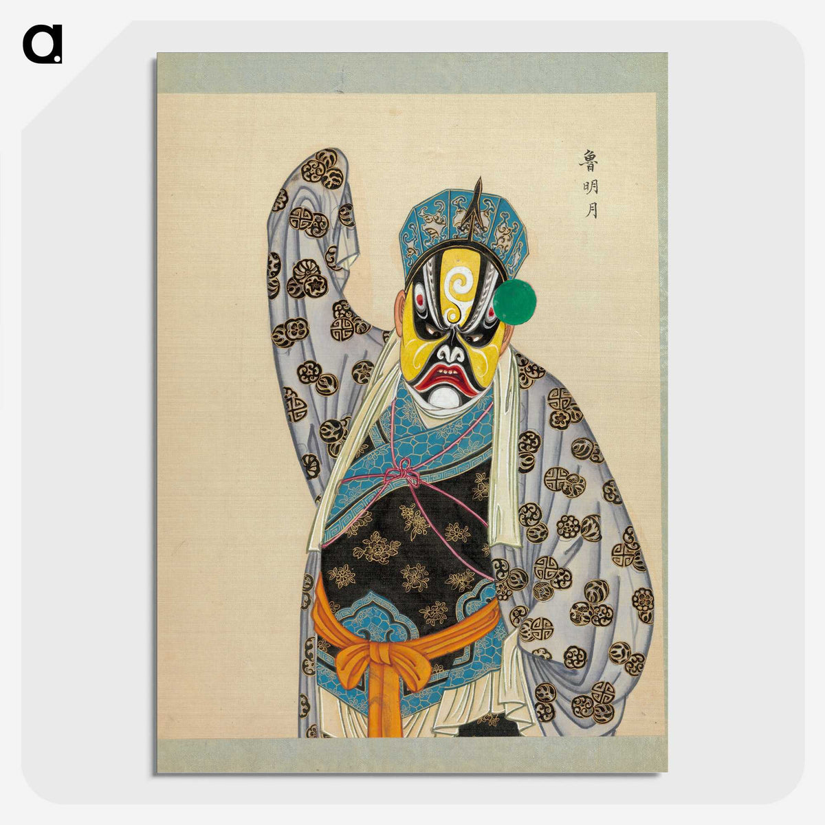 1-29_100-Portraits-of-Peking-Opera-Characters_picture-crop