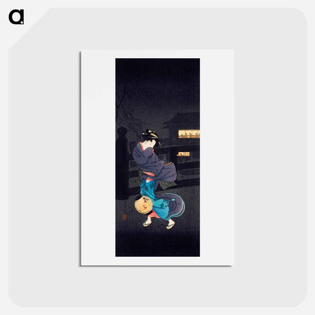 アートポストカード-Cold Wintery Wind - 高橋 宏明 Postcard.