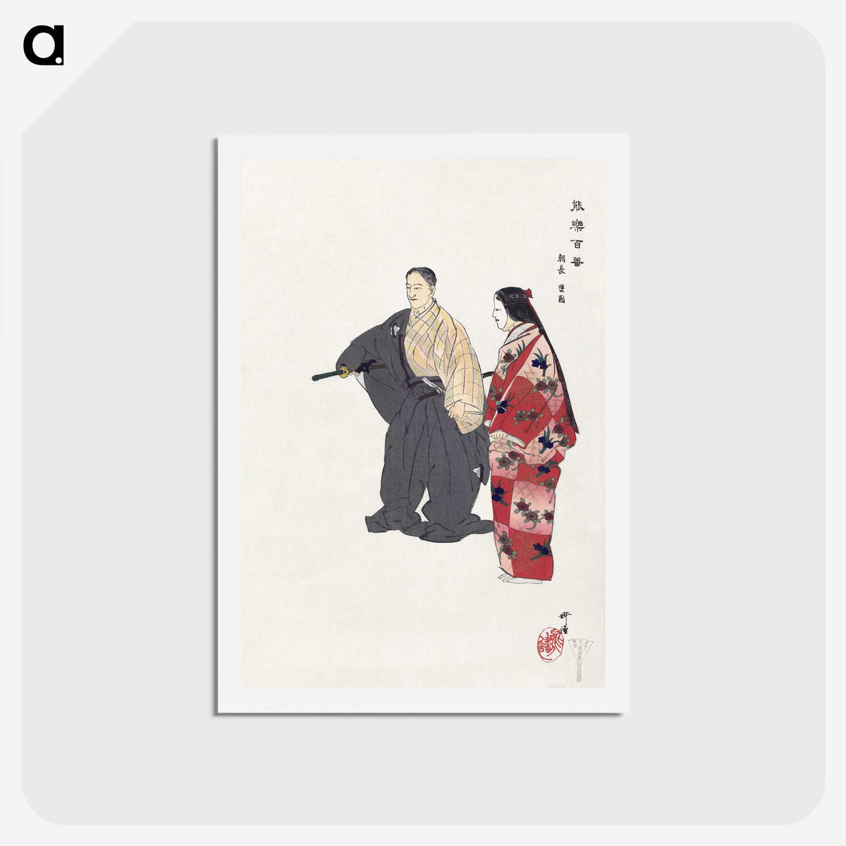1-29_Kogyo-Tsukioka_hagaki