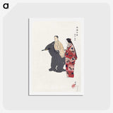 1-29_Kogyo-Tsukioka_hagaki