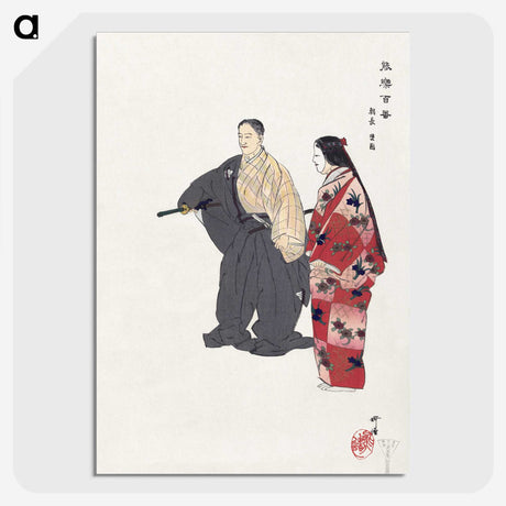 1-29_Kogyo-Tsukioka_picture-crop