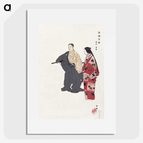 1-29_Kogyo-Tsukioka_picture
