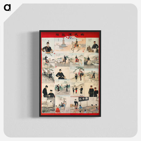 1-29_Ogata-Gekko_blk-crop