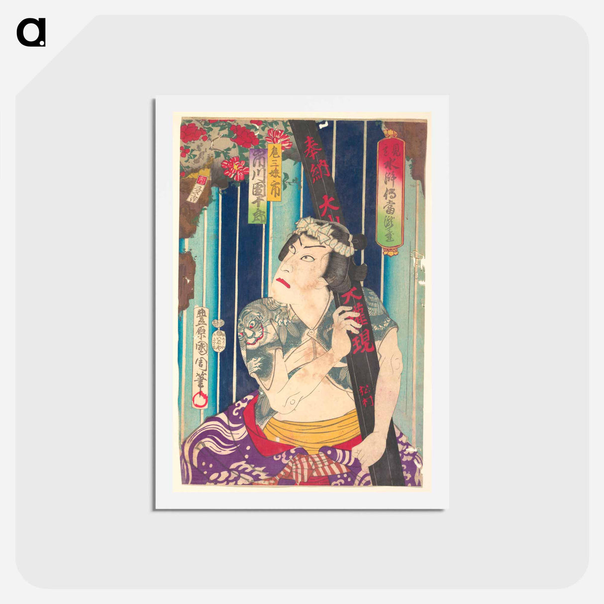 アートポストカード-Imaginary portrait, Shuihuzhuan of Stage: Tōryūdai - 豊原 国周 Postcard.