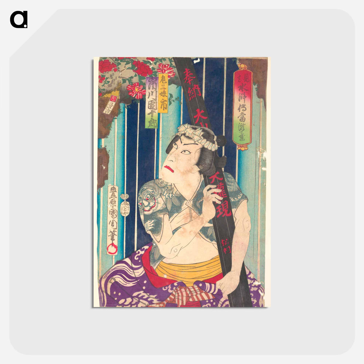 アートポストカード-Imaginary portrait, Shuihuzhuan of Stage: Tōryūdai - 豊原 国周 Postcard.