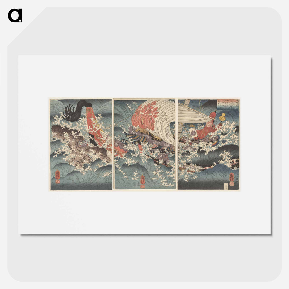 アートポスター-Het verhaal van scheepskapitein Yojibei. - 歌川 国芳 Poster.